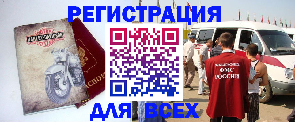 пропишу в квартире в Киселёвске