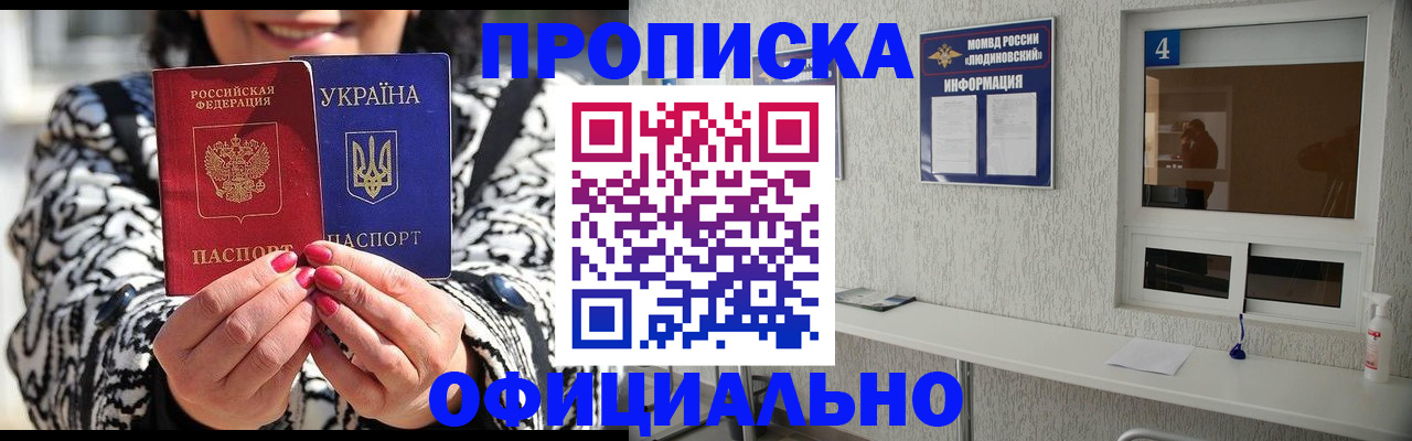 форма 3 в Киселёвске